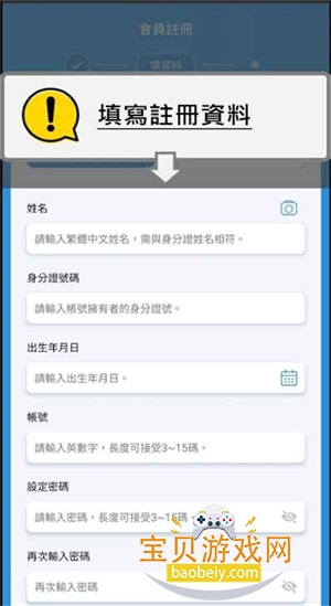 EZ Way����ίapp�ٷ�����3.1.58 ��׿���ͼ2.