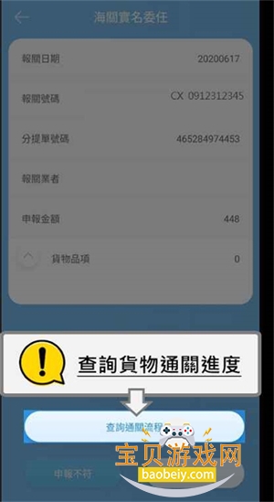 EZ Way����ίapp�ٷ�����3.1.58 ��׿���ͼ1.