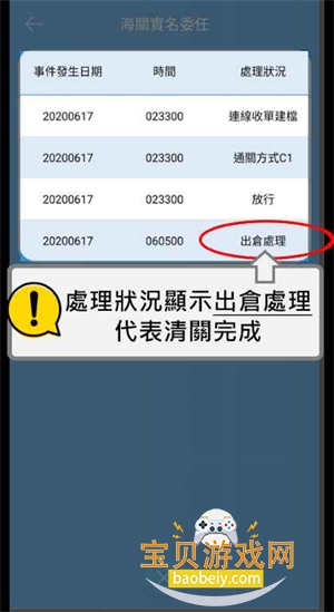 EZ Way����ίapp�ٷ�����3.1.58 ��׿���ͼ3.