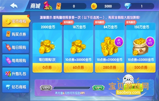 �۷岶���°���Ϸ���عٷ�����v1.16 ��׿���ͼ6.