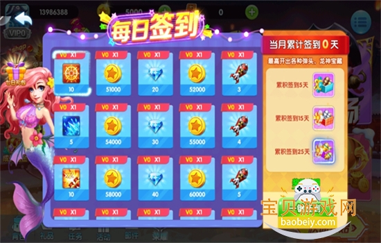 �۷岶���°���Ϸ���عٷ�����v1.16 ��׿���ͼ2.