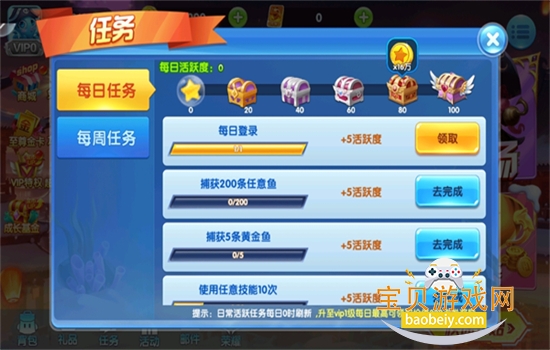 �۷岶���°���Ϸ���عٷ�����v1.16 ��׿���ͼ1.