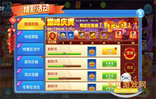 �۷岶���°���Ϸ���عٷ�����v1.16 ��׿���ͼ0.