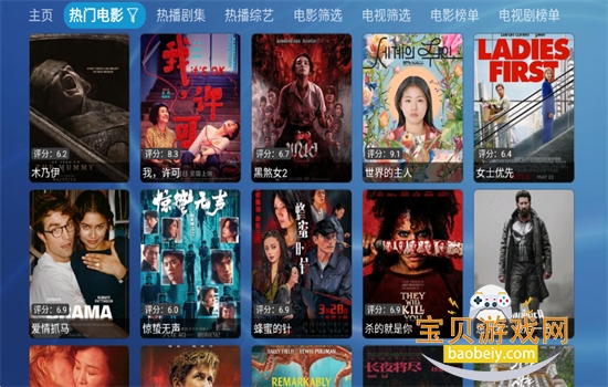 �Ʒ�Ӱ��TV������Ѱ����ذ�װ�ٷ���v5.0.15 ��׿���ͼ1.