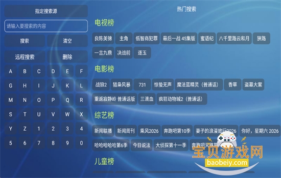 �Ʒ�Ӱ��TV������Ѱ����ذ�װ�ٷ���v5.0.15 ��׿���ͼ4.