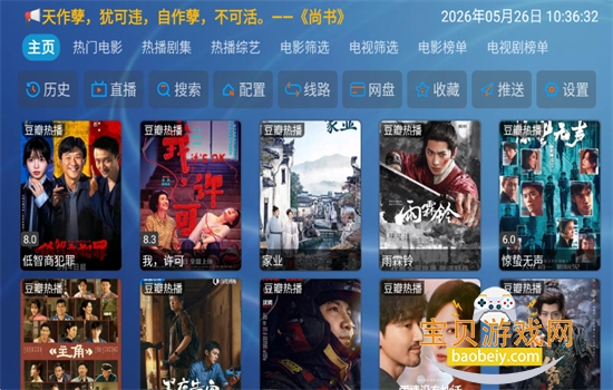 �Ʒ�Ӱ��TV������Ѱ����ذ�װ�ٷ���v5.0.15 ��׿���ͼ0.