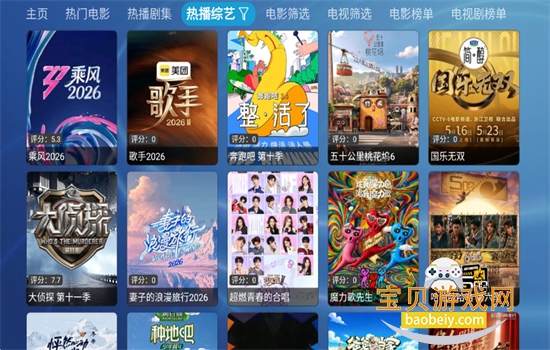 �Ʒ�Ӱ��TV������Ѱ����ذ�װ�ٷ���v5.0.15 ��׿���ͼ3.