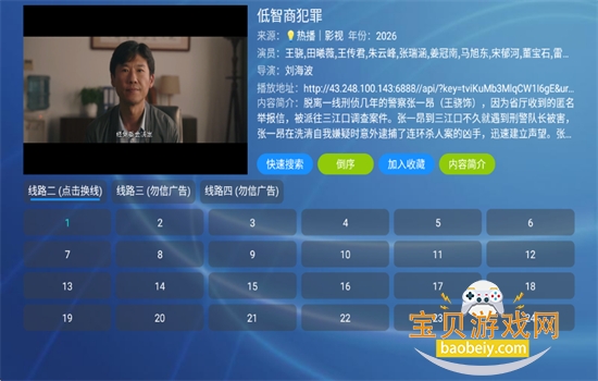 �Ʒ�Ӱ��TV������Ѱ����ذ�װ�ٷ���v5.0.15 ��׿���ͼ6.