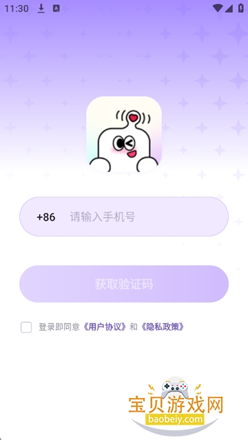 Leenana ai�����ٷ����°�v1.0.22��׿���ͼ5.