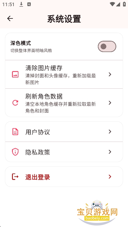 ����ai������������v1.2.8��׿���°��ͼ0.