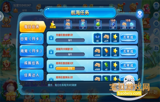 ���ֲ�����Ϸ��׿�������°�2026v4.23.6.5.5.8 ��׿���ͼ11.