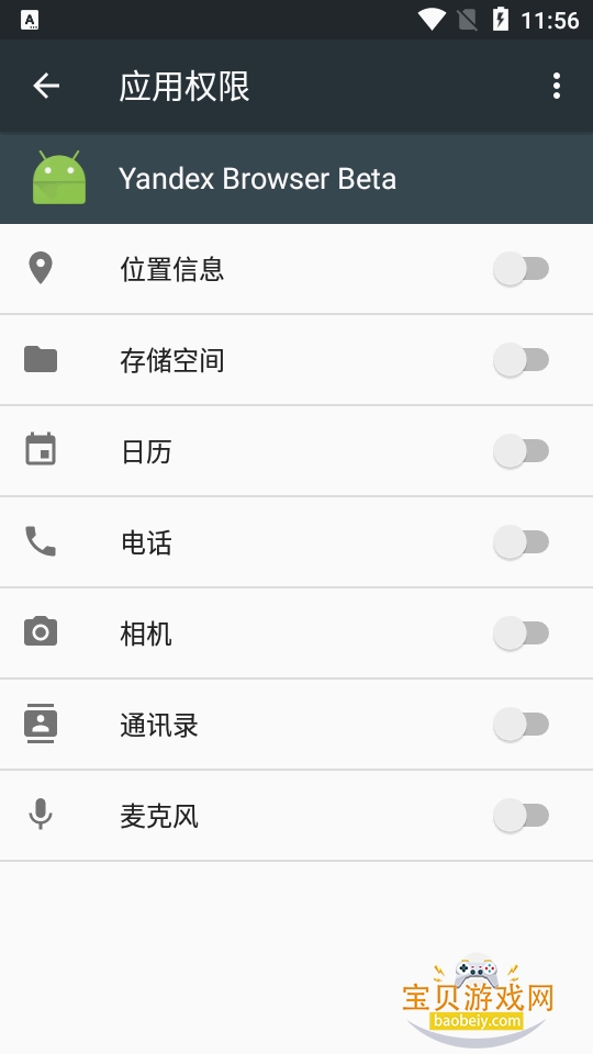 Yandex Browser���԰����������25.12.2.111 ��׿���ͼ4.