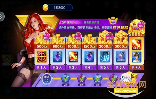 ����ǧ�ڲ���ٷ������������°�v5.10.10 ��׿���ͼ1.
