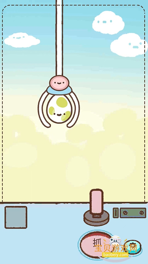 צ�к��������°�(Clawbert)1.25.5 ��׿���ͼ0.