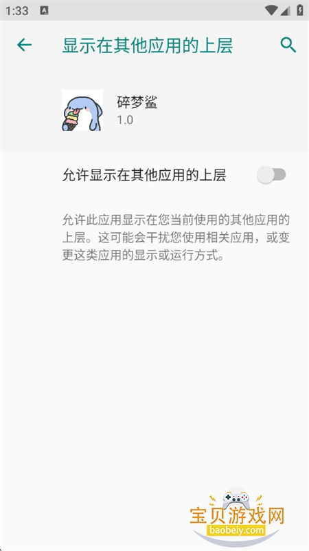 ���ܰ�������������app���°汾����v1.0 ��׿���ͼ0.