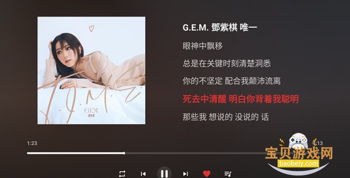 LynMusic���Ӱ�(�����ֵ��Ӱ�)v1.0.8���°��ͼ1.