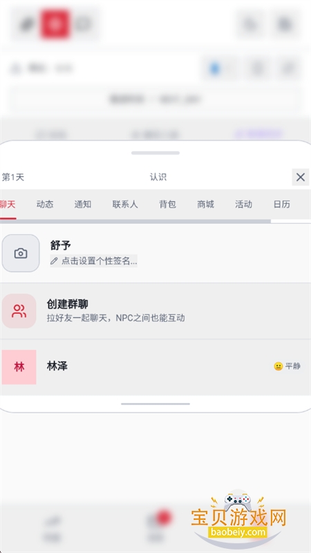 ����ɩ��ģ������Ϸ�������°汾v1.0 ��׿���ͼ0.