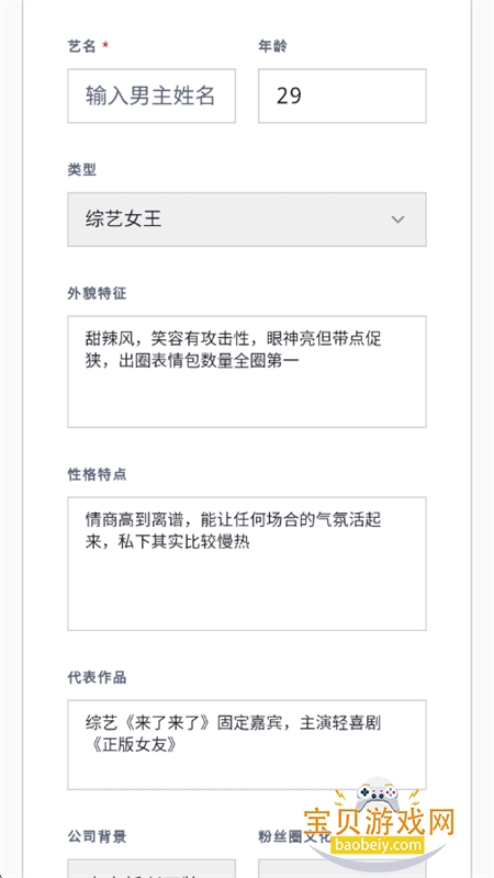 ����ɩ��ģ������Ϸ�������°汾v1.0 ��׿���ͼ8.
