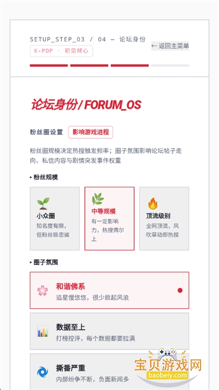 ����ɩ��ģ������Ϸ�������°汾v1.0 ��׿���ͼ9.