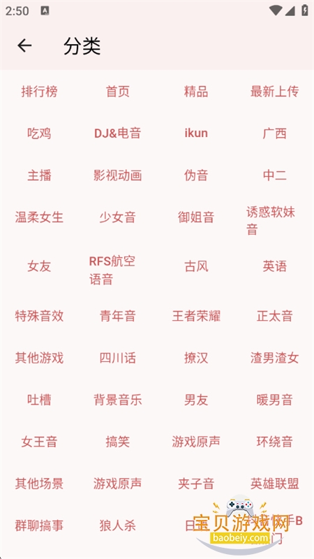 һ�����������������ٰ�app���°汾v12.0.03 ��׿���ͼ5.