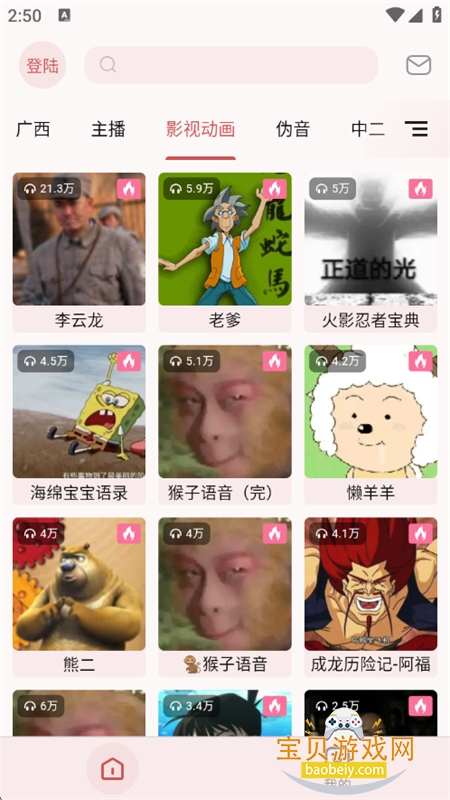 һ�����������������ٰ�app���°汾v12.0.03 ��׿���ͼ4.