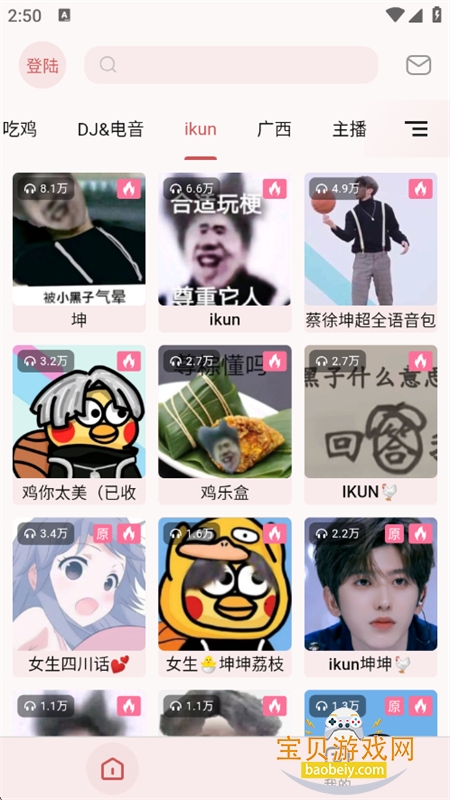 һ�����������������ٰ�app���°汾v12.0.03 ��׿���ͼ3.