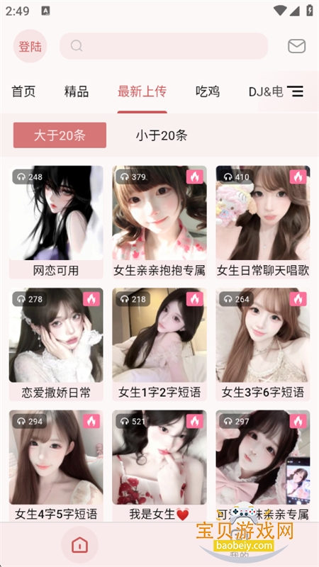 һ�����������������ٰ�app���°汾v12.0.03 ��׿���ͼ1.