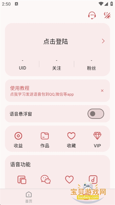 һ�����������������ٰ�app���°汾v12.0.03 ��׿���ͼ6.