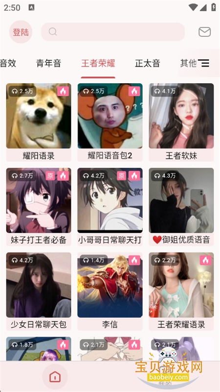 һ�����������������ٰ�app���°汾v12.0.03 ��׿���ͼ10.