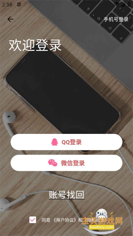 һ�����������������ٰ�app���°汾v12.0.03 ��׿���ͼ11.