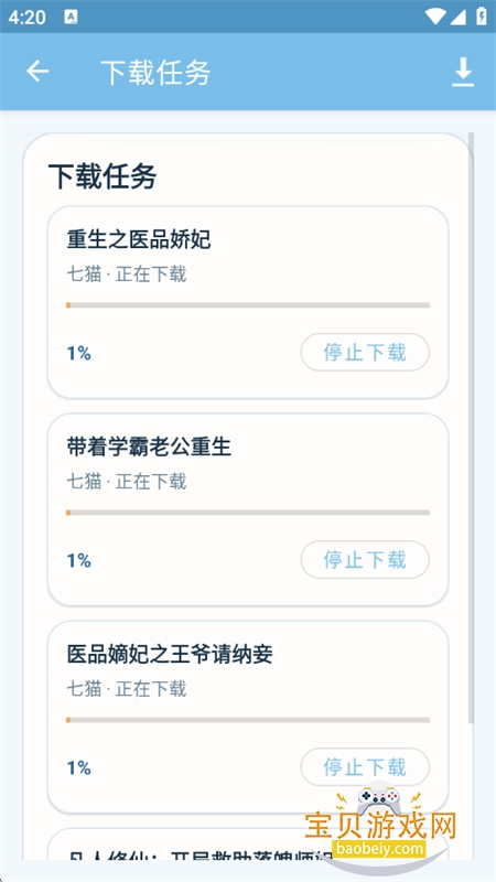 ���ҹapp����������°汾v1.0.0 ��׿���ͼ0.