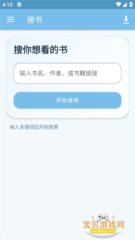 ���ҹapp����������°汾v1.0.0 ��׿���ͼ2.