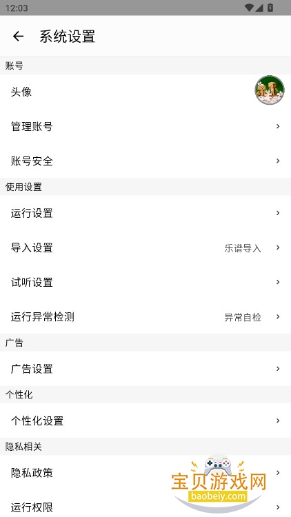 �����Զ�����app�ֻ������ذ�װv1.1.3��Ѱ��ͼ0.
