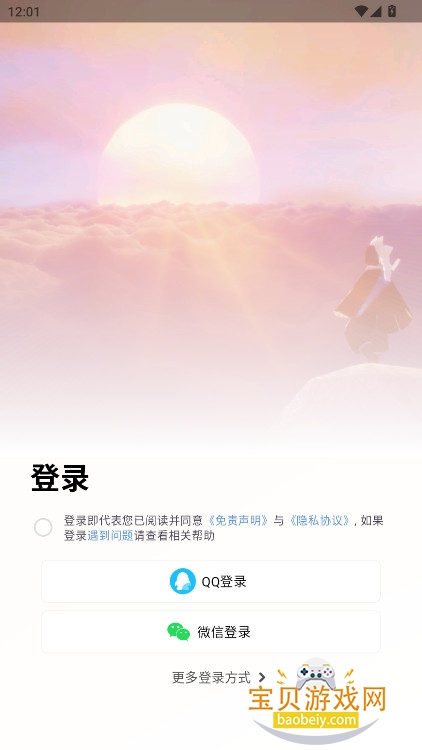 �����Զ�����app�ֻ������ذ�װv1.1.3��Ѱ��ͼ4.