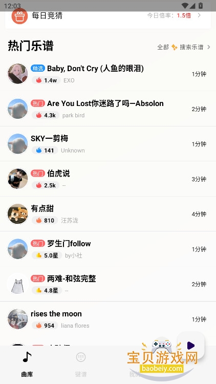 �����Զ�����app�ֻ������ذ�װv1.1.3��Ѱ��ͼ1.