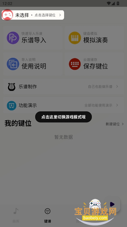 �����Զ�����app�ֻ������ذ�װv1.1.3��Ѱ��ͼ3.