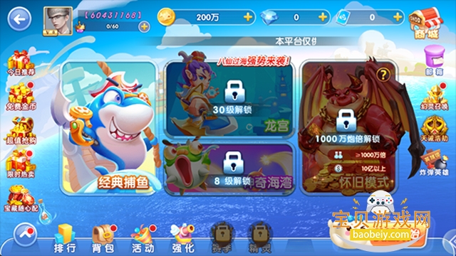 ��������Ϻ�����ը���ֻ���3.2.2 �ֻ����ͼ6.