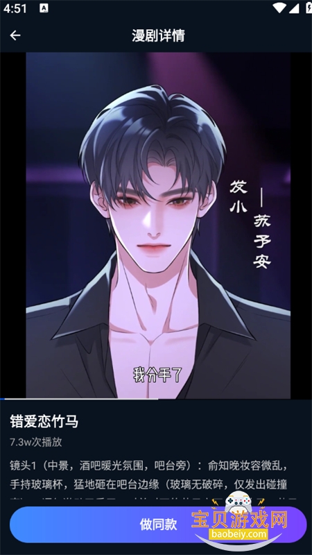 AI����������app��׿��������ֻ���v1.0 ��׿���ͼ5.