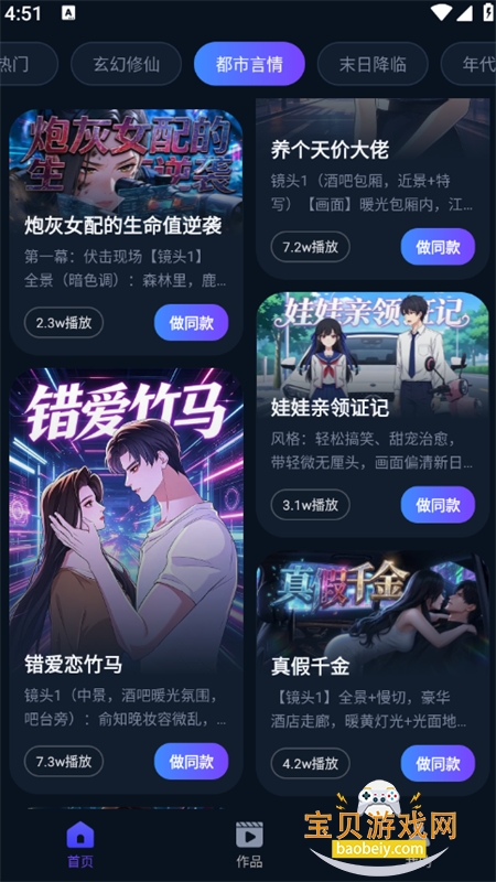 AI����������app��׿��������ֻ���v1.0 ��׿���ͼ4.