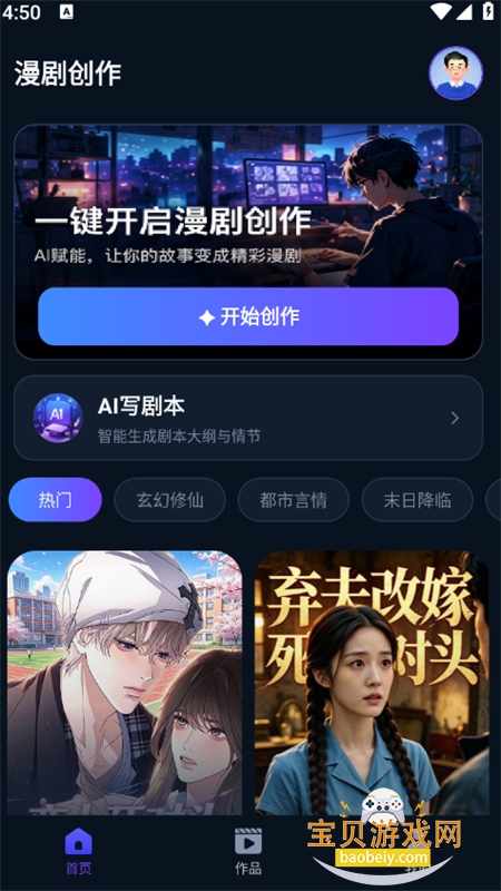 AI����������app��׿��������ֻ���v1.0 ��׿���ͼ0.