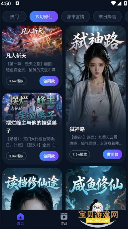 AI����������app��׿��������ֻ���v1.0 ��׿���ͼ2.