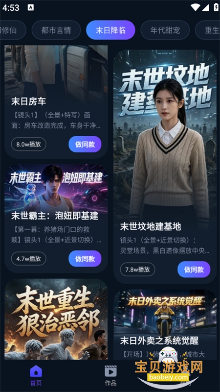 AI����������app��׿��������ֻ���v1.0 ��׿���ͼ7.