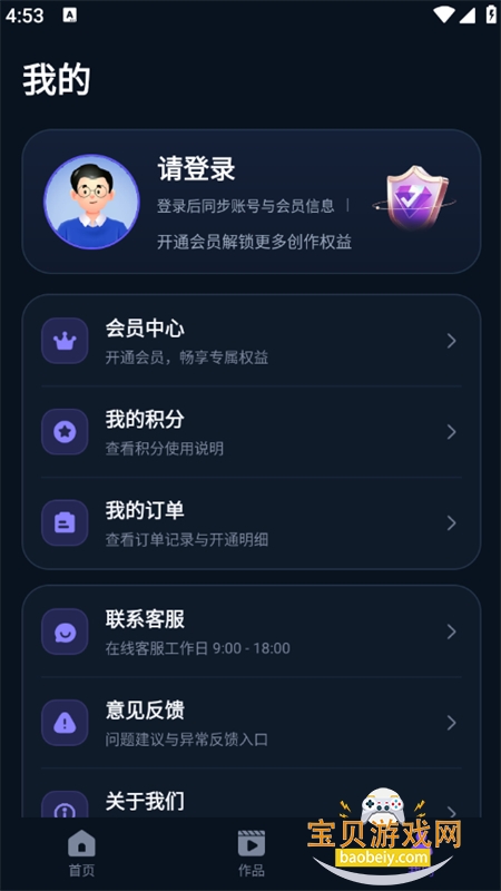 AI����������app��׿��������ֻ���v1.0 ��׿���ͼ8.