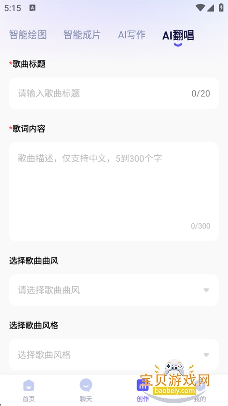 X��������app�ٷ��ֻ���v1.0.1 ��׿���ͼ7.