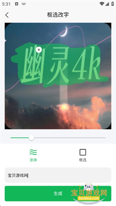 �޺۸���Pͼapp���°汾2026v1.0 ��׿���ͼ5.