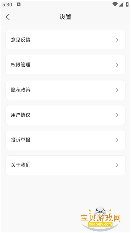 �޺۸���Pͼapp���°汾2026v1.0 ��׿���ͼ4.