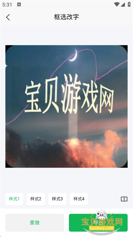 �޺۸���Pͼapp���°汾2026v1.0 ��׿���ͼ6.