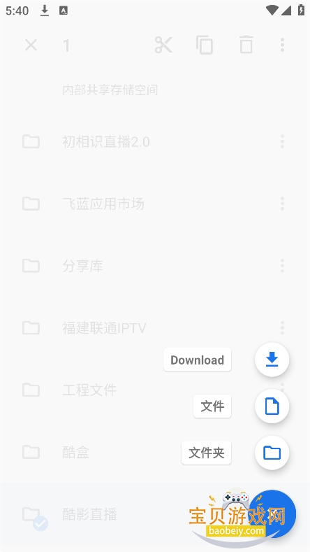 ����������app�ٷ����°�v1.0.0��׿���ͼ4.