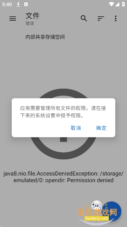����������app�ٷ����°�v1.0.0��׿���ͼ6.
