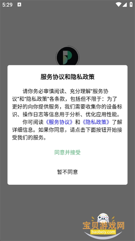 �޺۸���Pͼapp���°汾2026v1.0 ��׿���ͼ0.